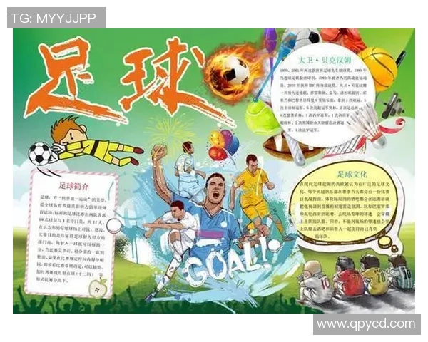 足球明星与足球英雄的传奇故事与他们的伟大成就解析