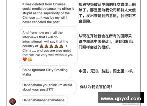 克洛普就不当言论向中国致歉，强调自己尊重中国文化